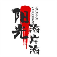 陽光海岸海鮮自助餐廳加盟