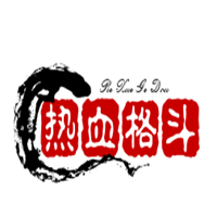 熱血格斗加盟