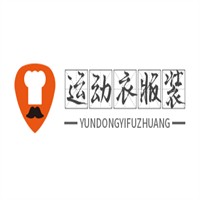 運動衣服裝加盟