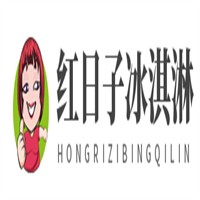 紅日子冰淇淋加盟