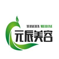 元辰美容加盟