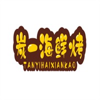 炭一海鮮烤肉屋加盟