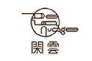 閑云女裝加盟