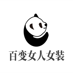 百變女人女裝加盟