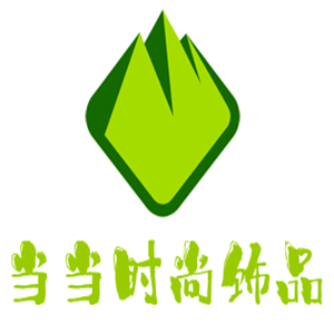 當當時尚飾品加盟