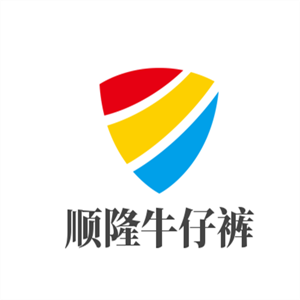 順隆牛仔褲加盟