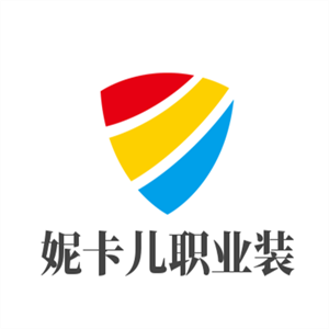 妮卡兒職業(yè)裝加盟