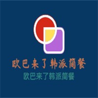 歐巴來了韓派簡餐加盟
