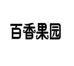 百里新村果業(yè)加盟