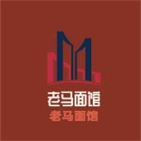 老馬面館加盟