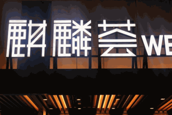 麒麟薈海鮮火鍋加盟
