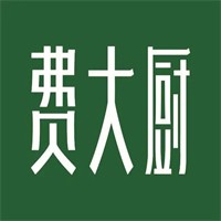 費大廚餐廳加盟