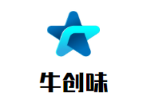 牛創味潮汕牛肉火鍋加盟