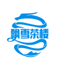 飄雪茶樓加盟