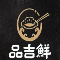 品吉鮮餃子加盟