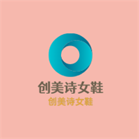 創(chuàng)美詩(shī)女鞋加盟