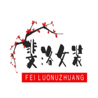 斐洛女裝加盟