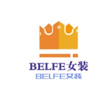 BELFE女裝加盟