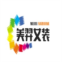 美羿女裝加盟