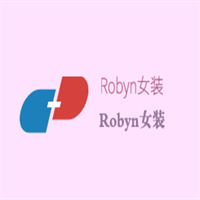Robyn女裝加盟