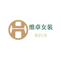 維卓女裝加盟