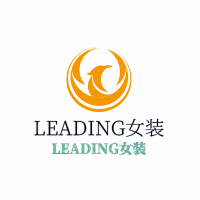 LEADING女裝加盟