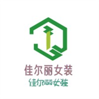 佳爾麗女裝加盟