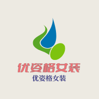 優姿格女裝加盟