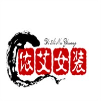 依艾女裝加盟