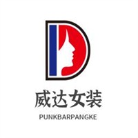 威達女裝加盟