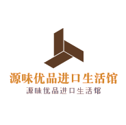 源味優(yōu)品進口生活館加盟