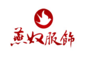 燕奴女裝加盟