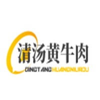清湯黃牛肉涮烤一體加盟