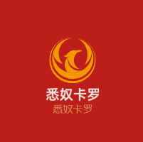 悉奴卡羅加盟