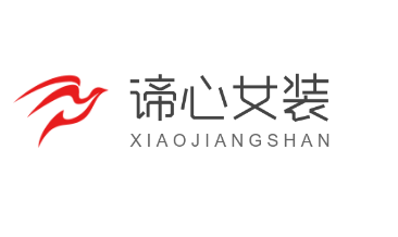 諦心女裝加盟