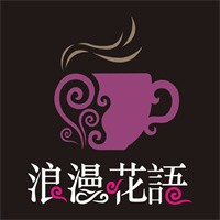 浪漫花語十字繡加盟