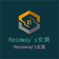 Hesaway’s女裝加盟