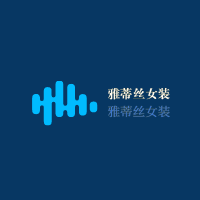 雅蒂絲女裝加盟