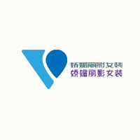 嬌媚麗影女裝加盟