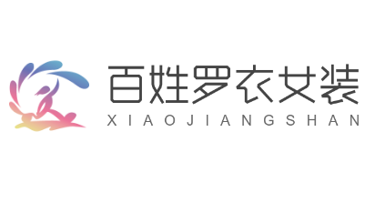 百姓羅衣女裝加盟