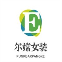 爾嫦女裝加盟