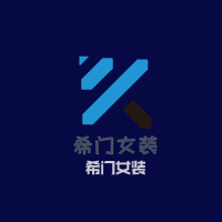 希門女裝加盟