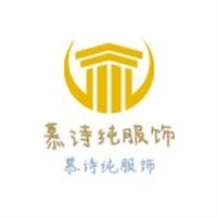 慕詩純服飾加盟