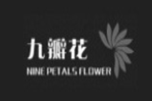 九瓣花女裝加盟