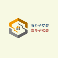 南鄉子女裝加盟