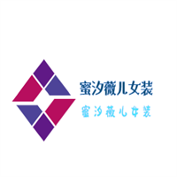 蜜汐薇兒女裝加盟