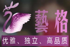 藝格女裝加盟