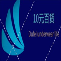 10元百貨加盟