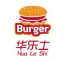 華樂士炸雞漢堡店加盟