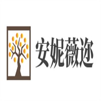 安妮薇邇加盟